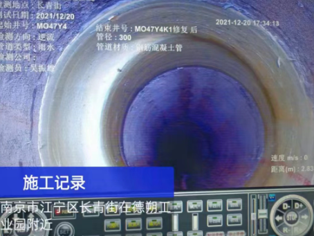 鹰潭非开挖修复技术被誉为城市地下管网的“微创手术”